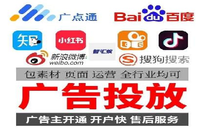 策略解读：从失败到成功，信息流推广的案例启示